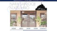 Desktop Screenshot of n-atsuhiro.com