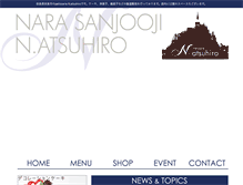 Tablet Screenshot of n-atsuhiro.com